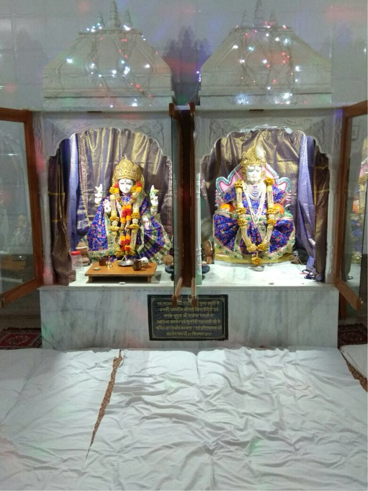 R P PANSARI JAN SEVA TRUST